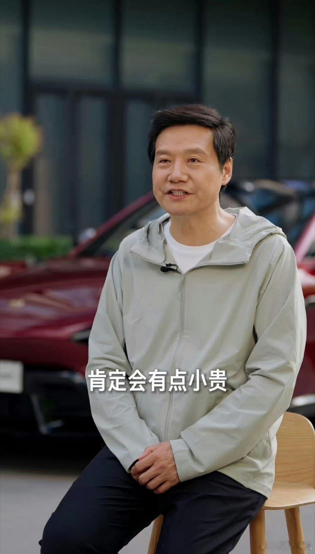 小米YU7 Max用户可以放心了，小米YU7 GT有点小贵，感觉真要50W左右了