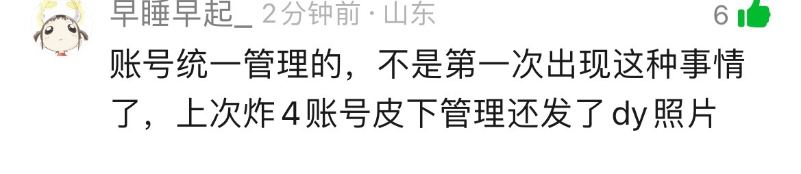 心情是都去翔 
