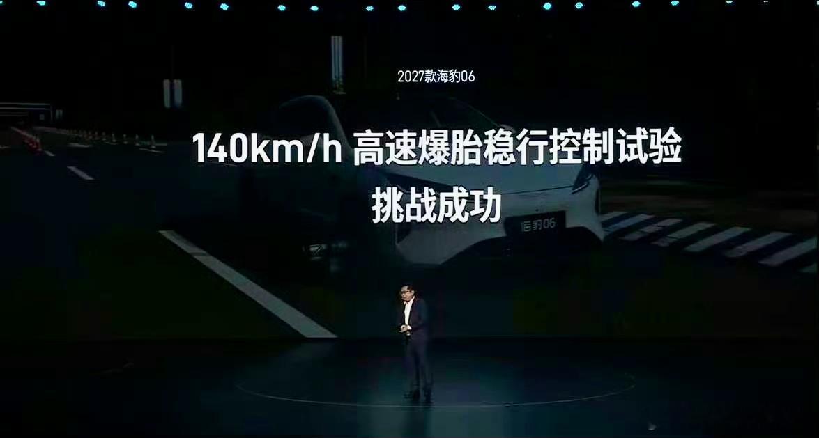 “10万级B级满配家轿”2027款海豹06正式上市！DM-i 版：9.99万元-