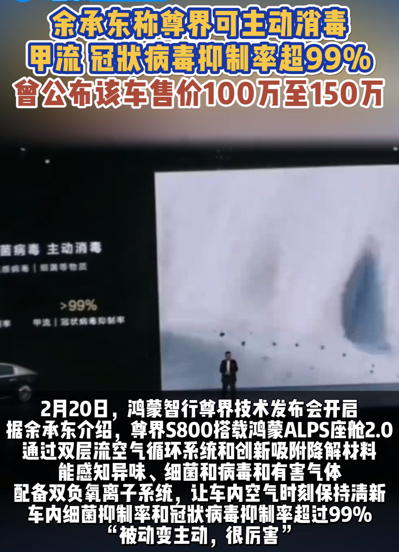 这是买了个移动方舱？ ​​​