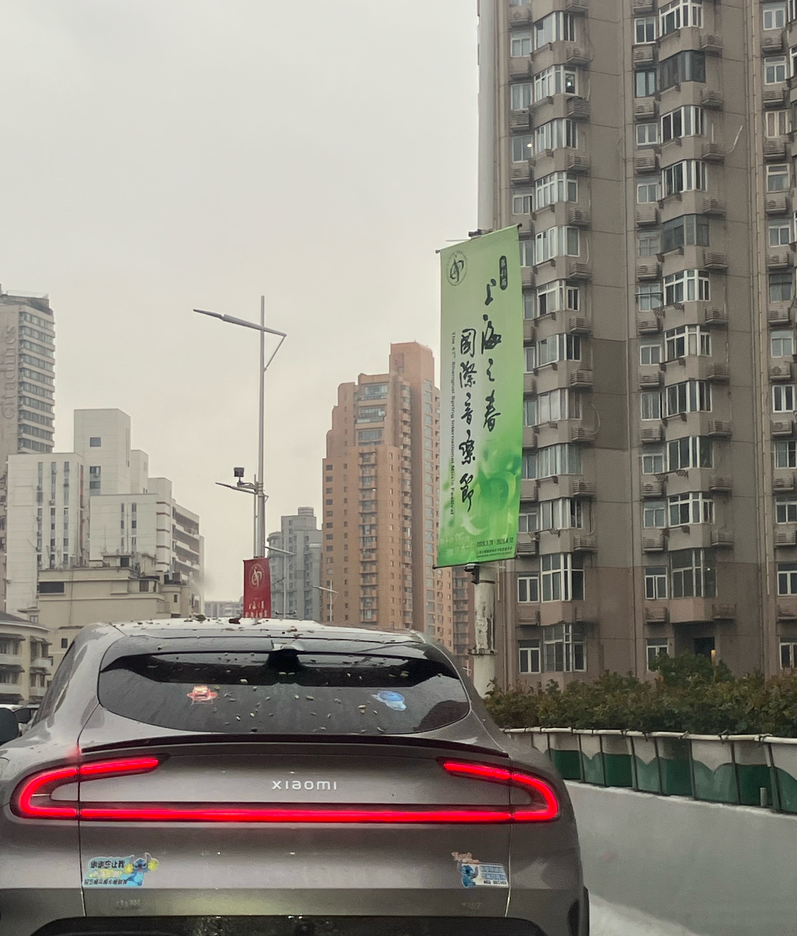 上海之春，上海国际音乐节！YU7 在上海是真的多！ 