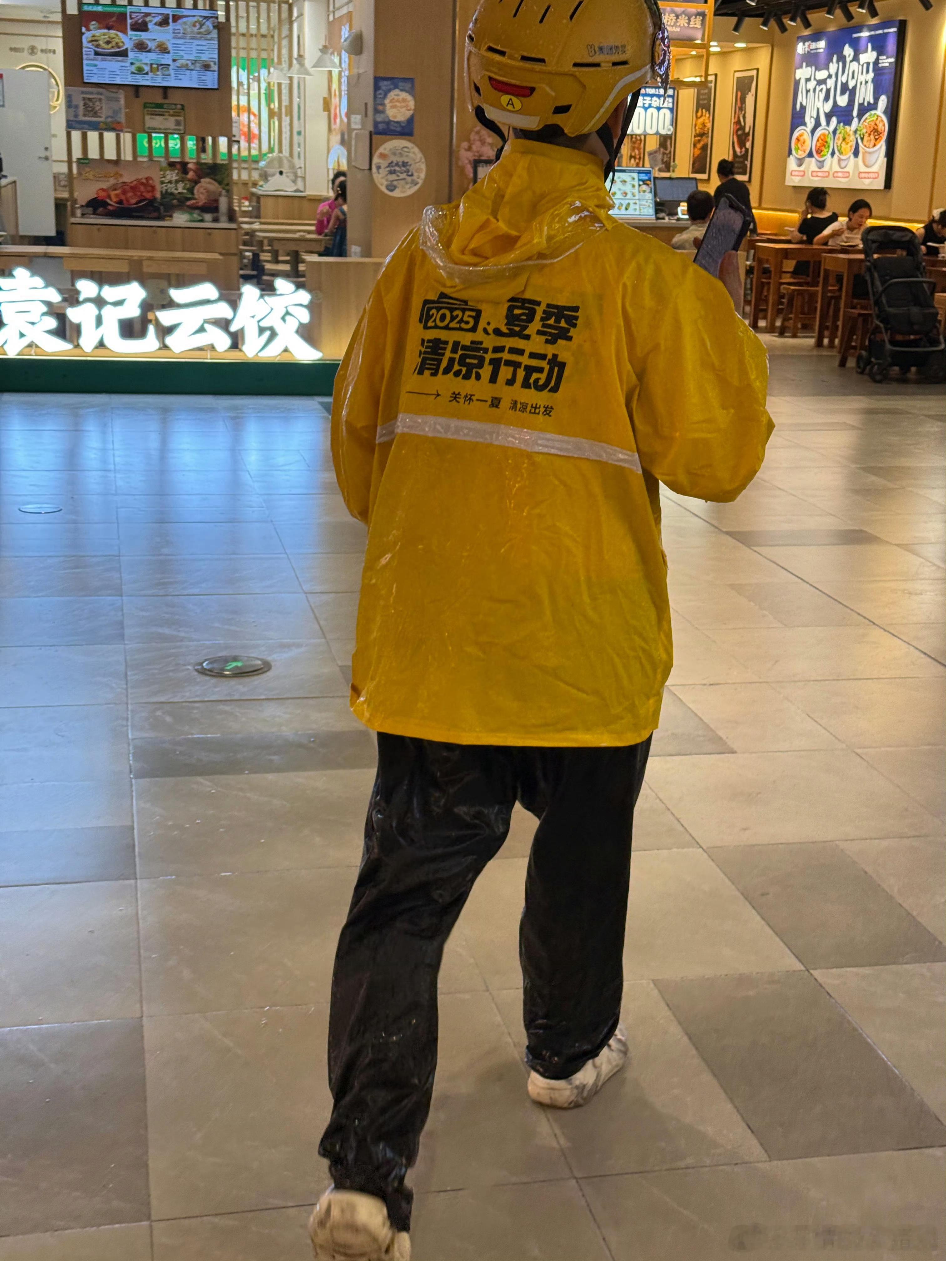 胶质雨衣哪家强？美团才是王中王 
