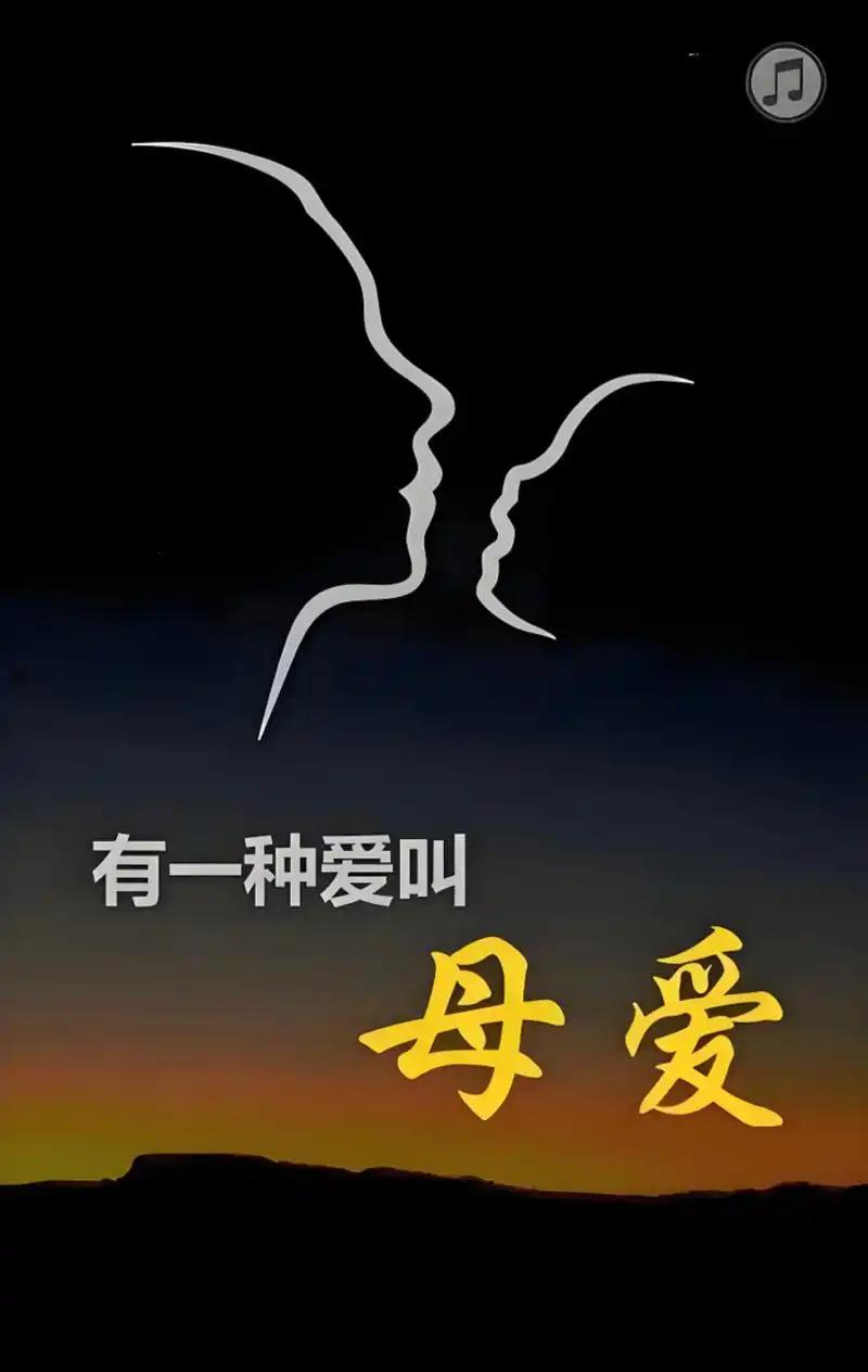 母爱是最伟大的爱
       我最珍视的兴趣是感受母爱，这是世上最无私、最伟大