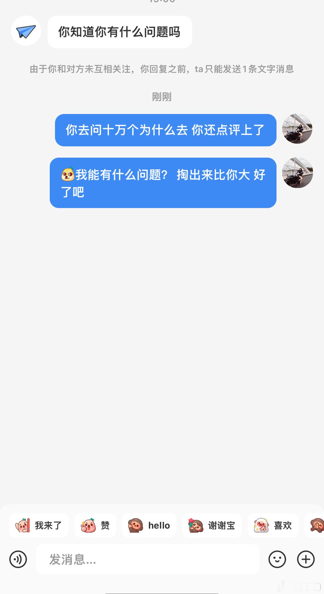 满意了吧 ​​​