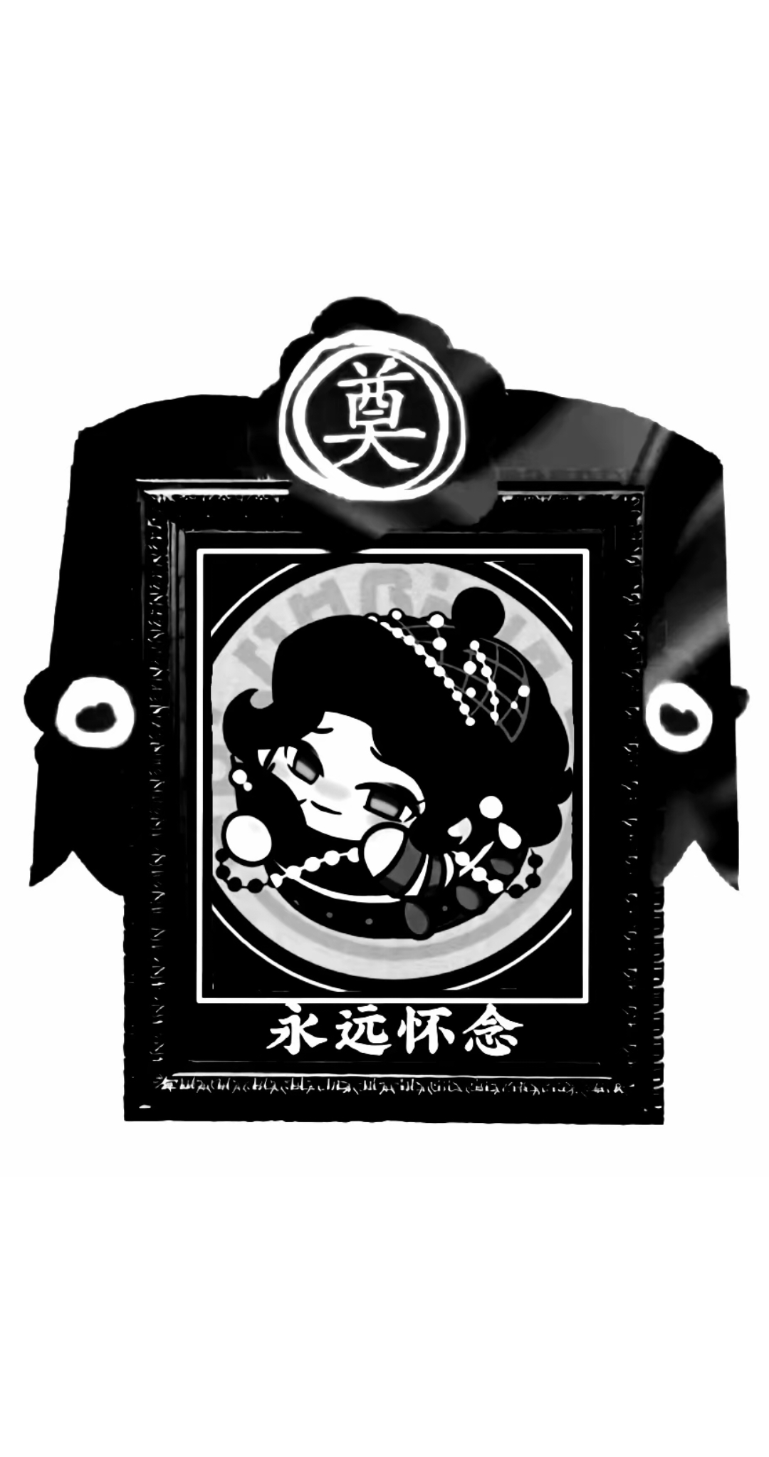 报童！舞女！一路走坏！🕯️🕯️🕯️ 
