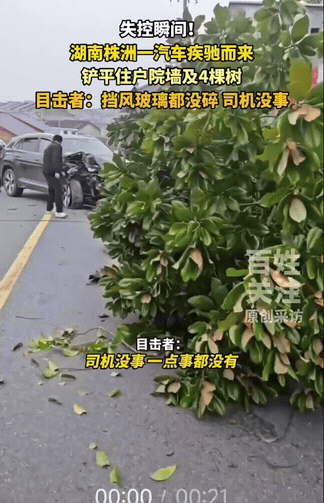 这是啥“神车”？湖南株洲，监控拍下离谱又惊险的一幕！一辆小车突然失控，直接撞塌院