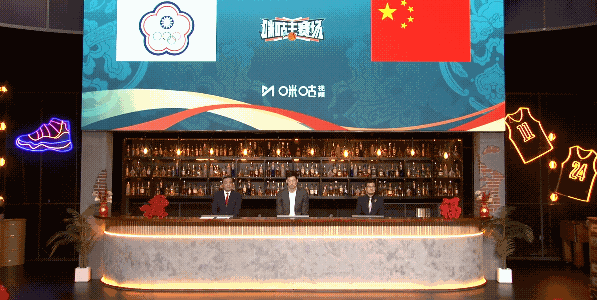 周琦今天解说中国男篮比赛，另一个解说嘉宾杨毅说了一句挺有意思的话，杨毅说“周琦坐