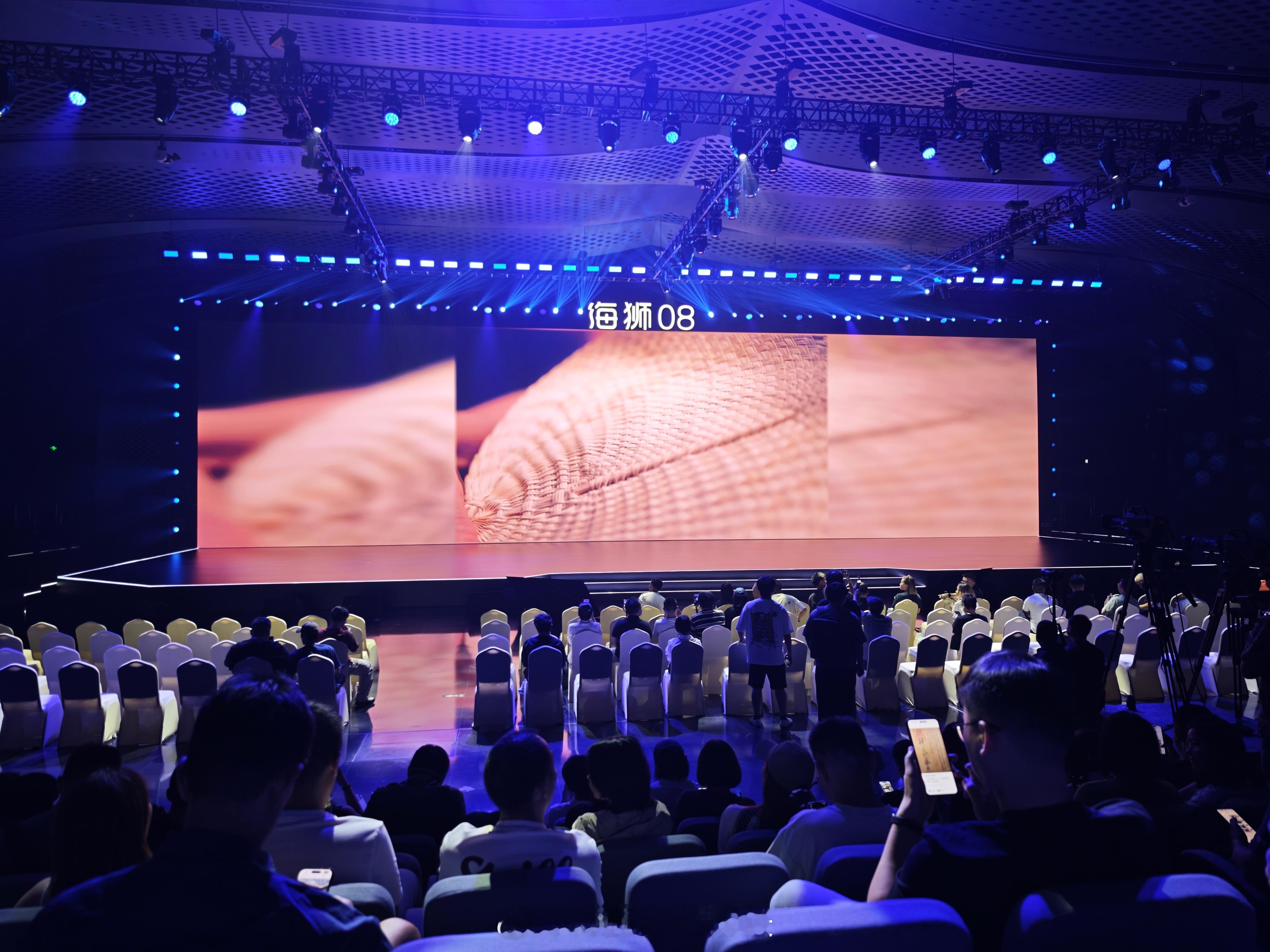来看海狮08发布会了，五六座双版本，看起来很值得期待啊！ ​​​