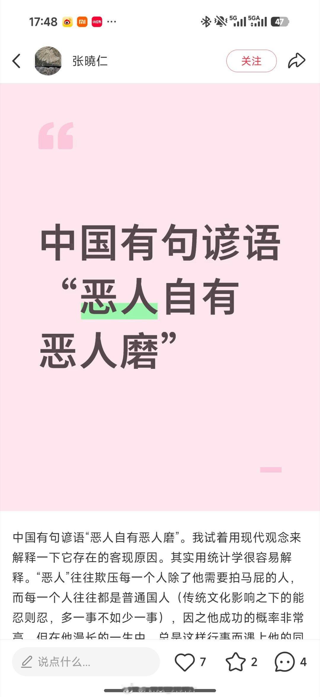 分享图片 