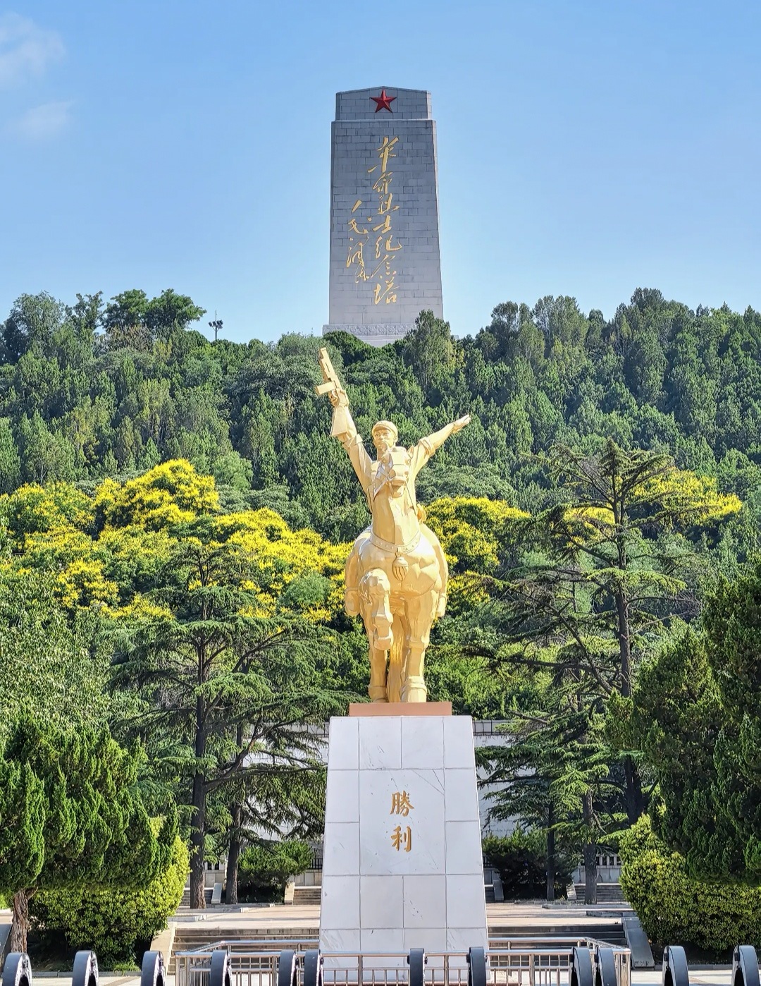 早安中国🇨🇳 