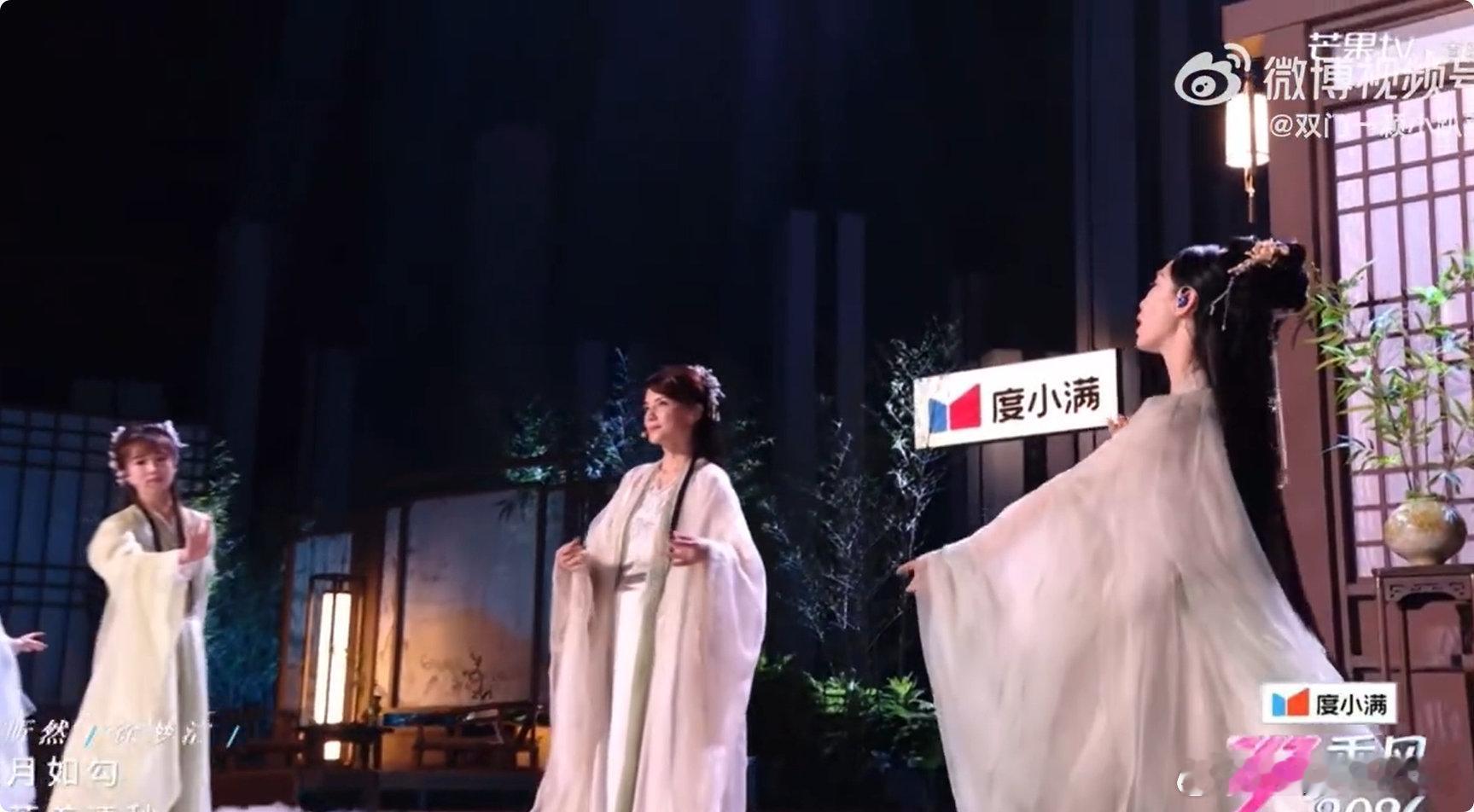 李心洁团仙女下凡李心洁团天仙来的整组气质干净又空灵，举手投足仙气萦绕，李心洁团队