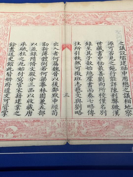 清末状元张謇的试卷，这是写的还是印刷的？