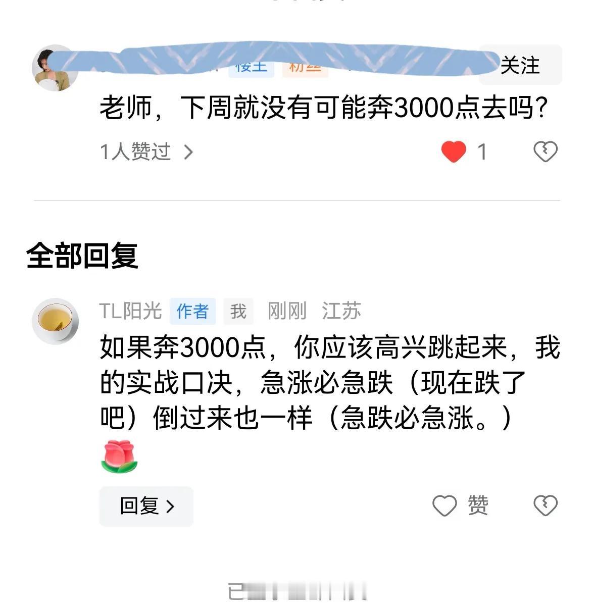 老手说股：（1）
大大小小们，早上好。[玫瑰]
炒股，一定要化繁为简，抓主要矛盾
