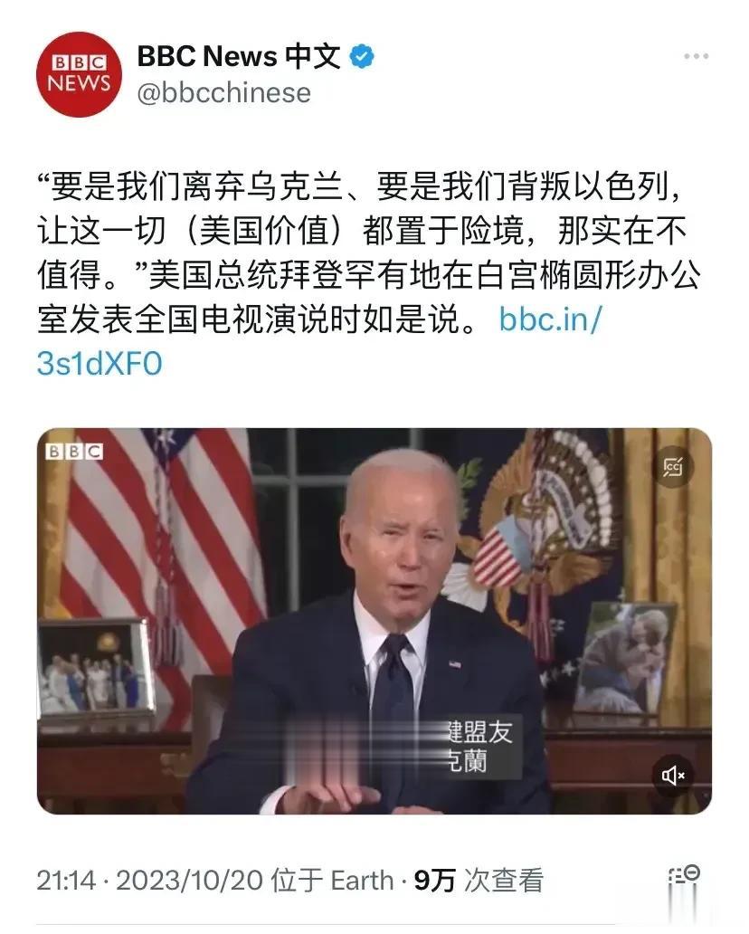 美国价值就是“世界只有混乱，美国才能赚钱！”