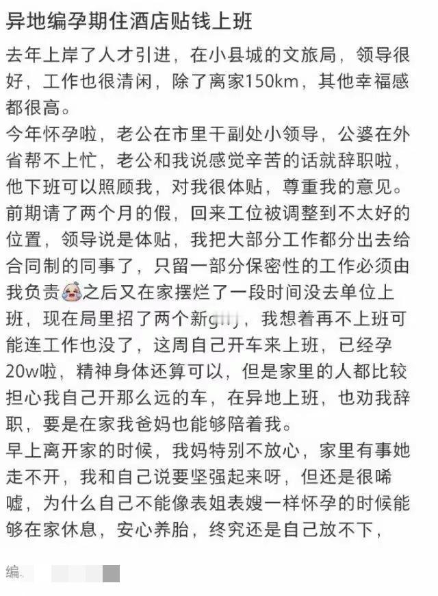红河旅游局的这位女士，看了你发的文，想对你说些话：

首先，恭喜你双喜临门。去年