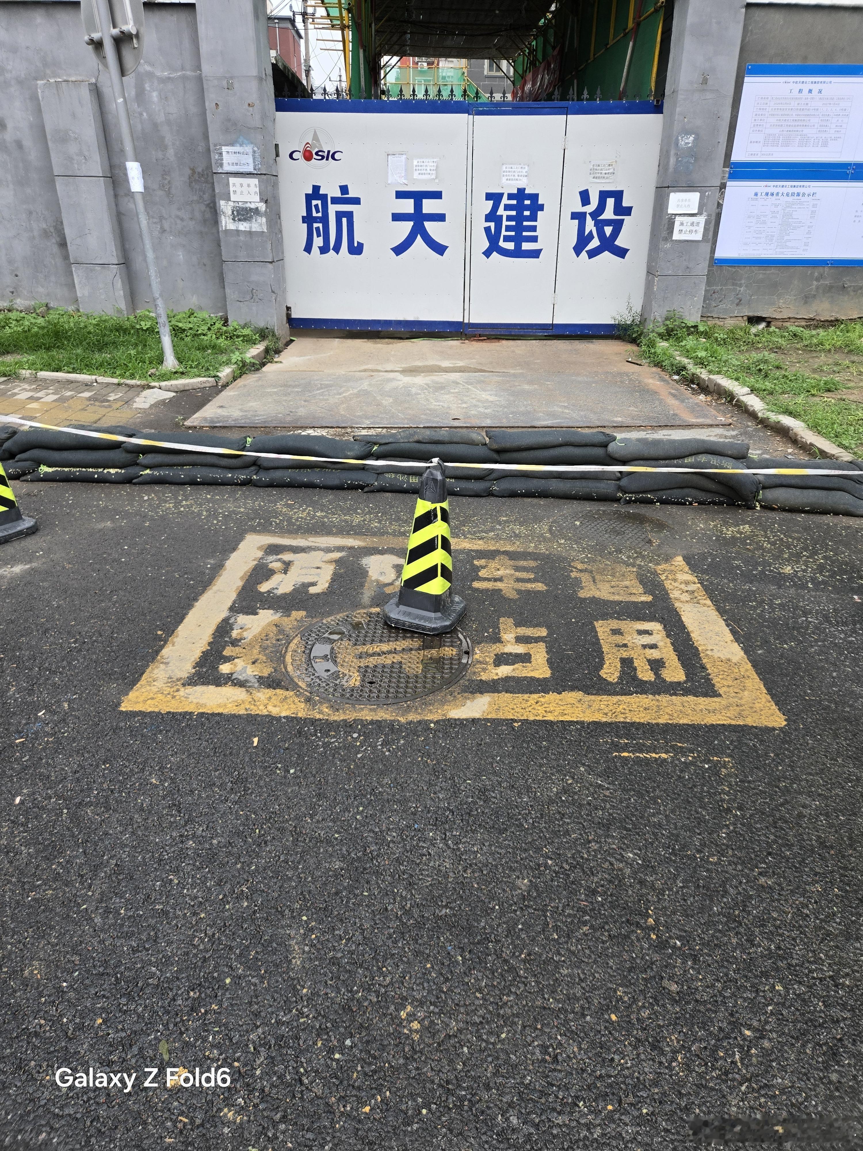 就帝都北京的这个防汛态度，，，真就是被2012年那次721的大雨给练出来的。。北