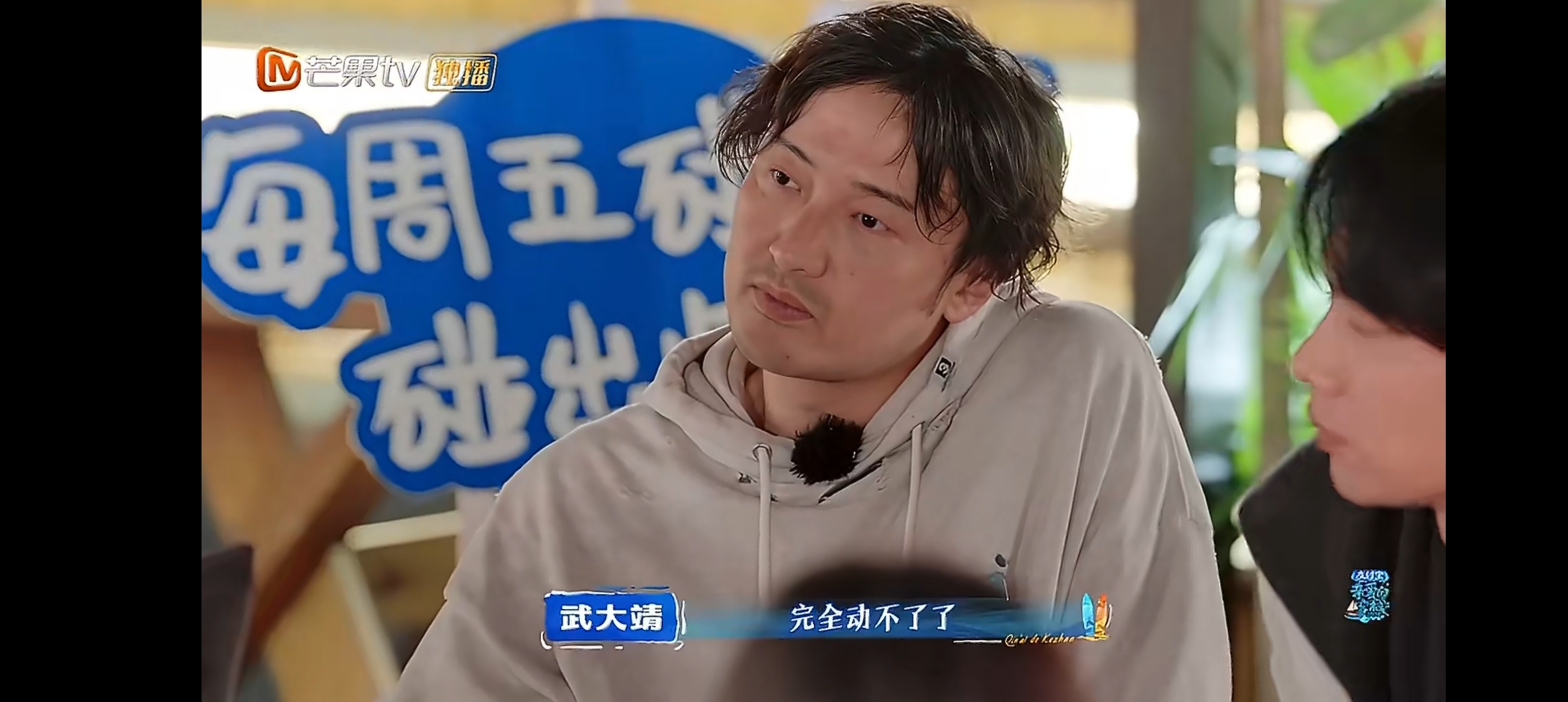 武大靖腰伤曾爬着上厕所 本来信心满满备战米兰冬奥会，却因超负荷训练导致腰伤复发完