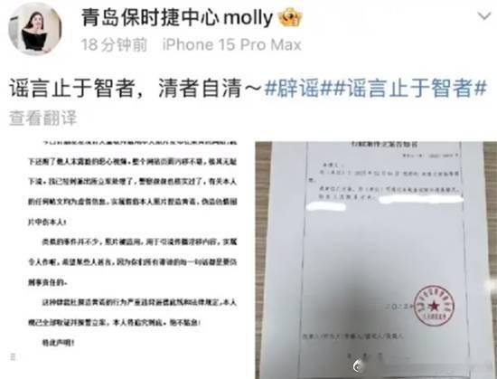 保时捷女销售连续六个月拿下销冠据青岛新闻网报道，近日，记者从牟倩文处获悉，她再次