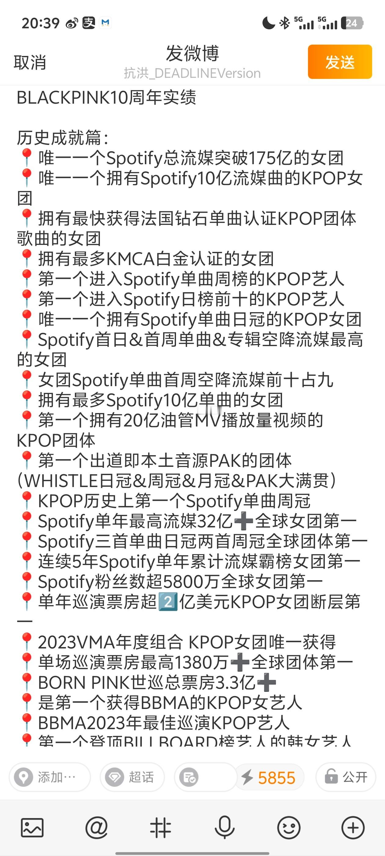 我真不知道四季欠我的拿什么还