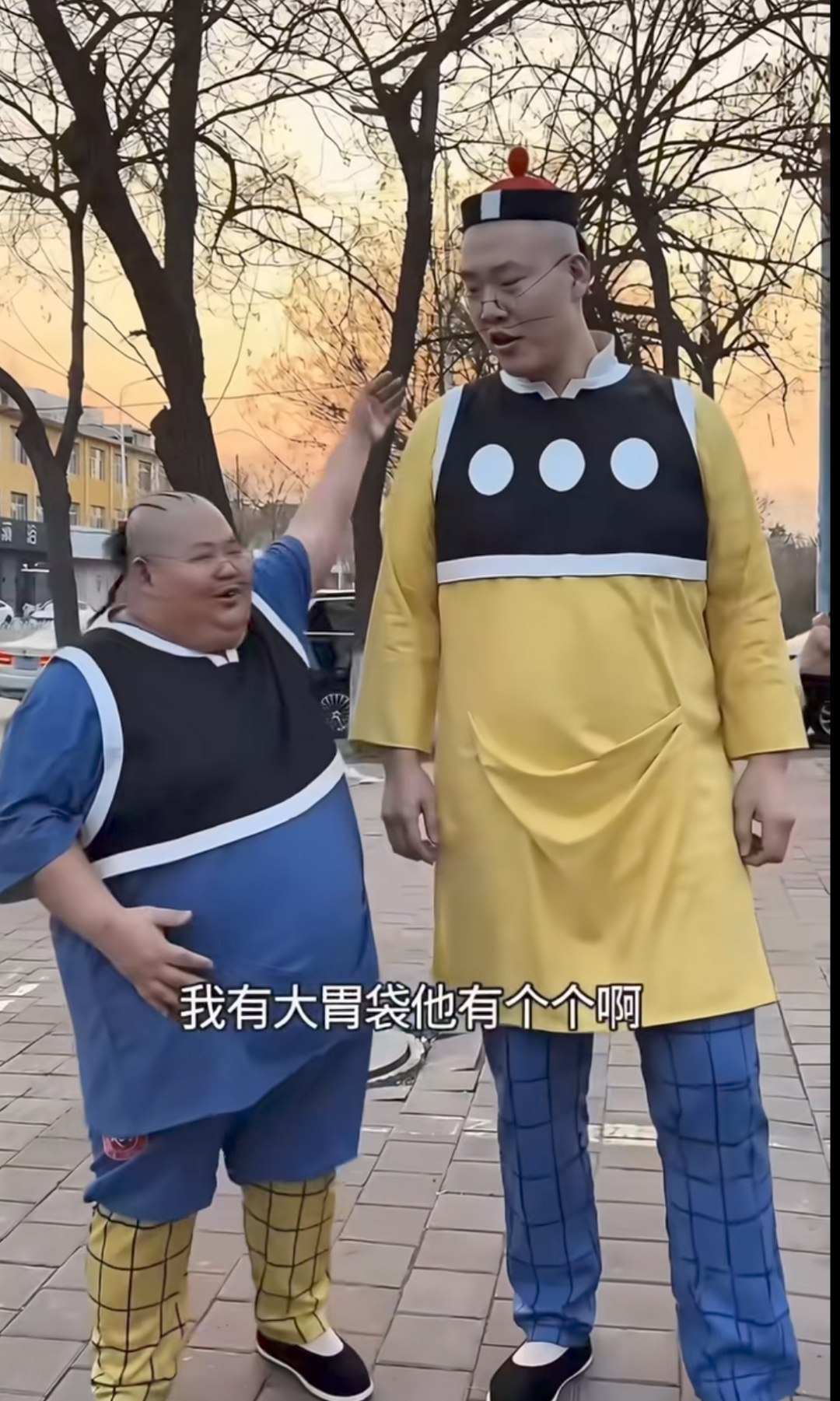 老夫子 