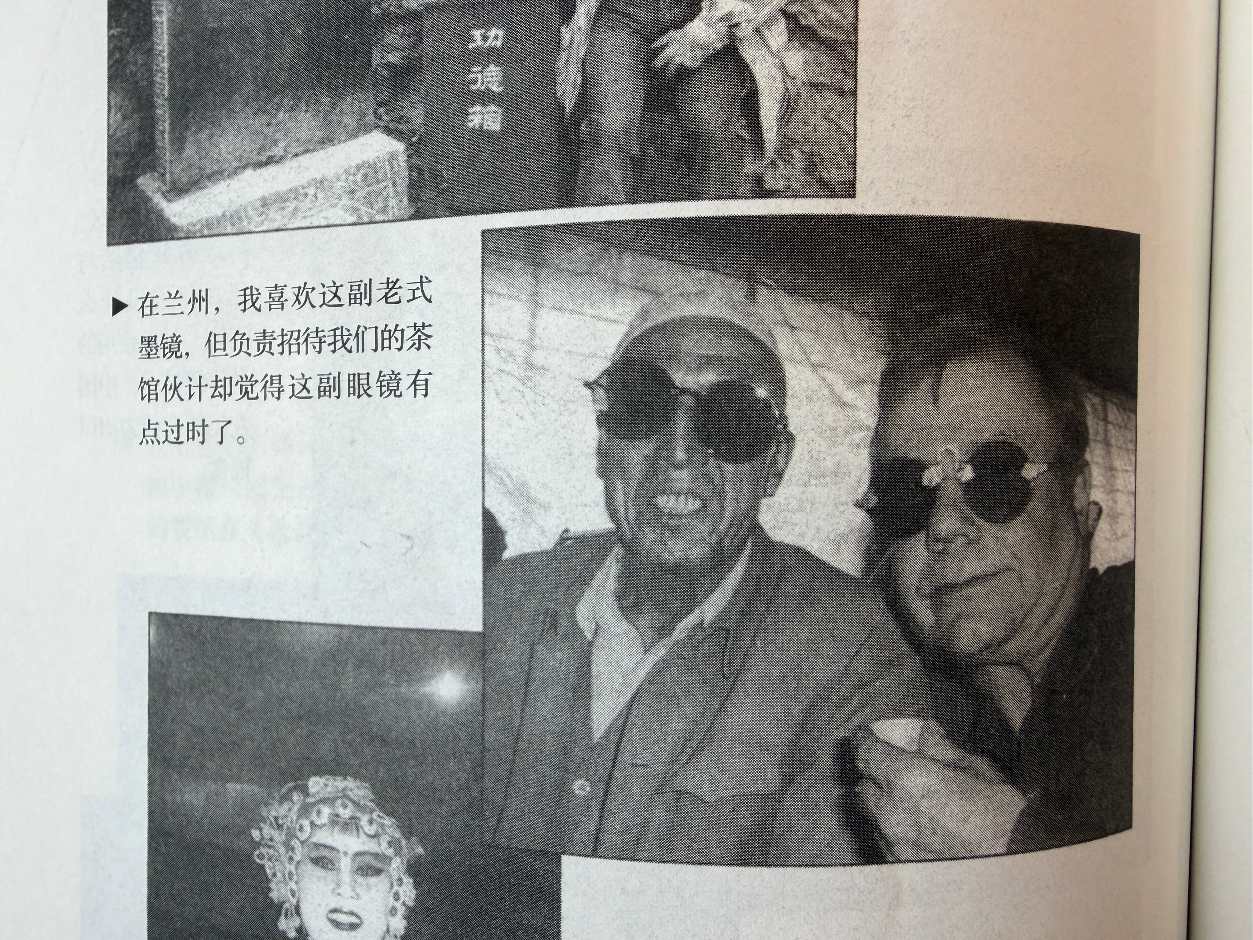 看完了两本《狂野人生》，吉姆罗杰斯的书，写自己驾车环游世界两次的经历，分别在 1