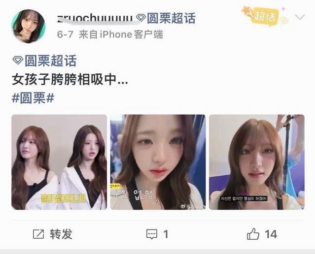谁告诉我这人咋了？ 
