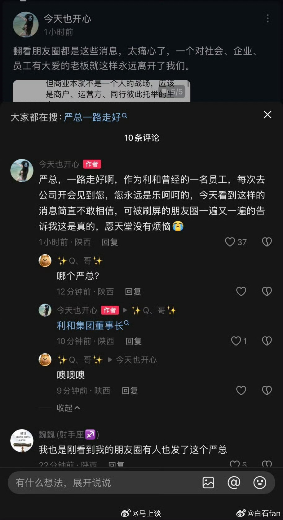官方通报西安赛格商场一男子坠楼以为普通坠楼，看完才发现不简单。西安赛格这事，员工