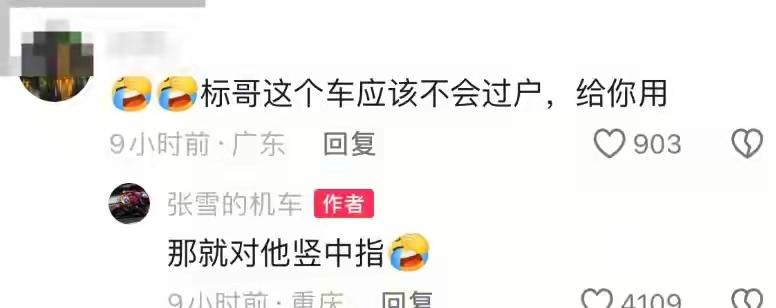 陈光标再次修改了他对张雪的回应。他说你如果真的想把他当成二手车转正，这是好事，我