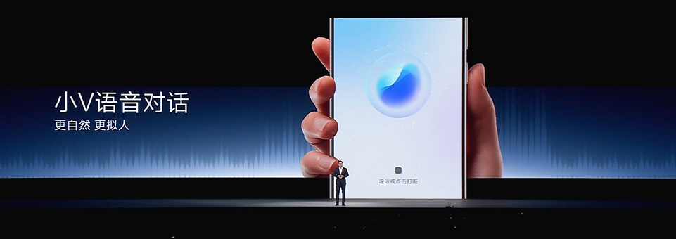 看来vivo不仅在影像能力上越来越强，AI能力也是同样。这次vivo带来了自研的