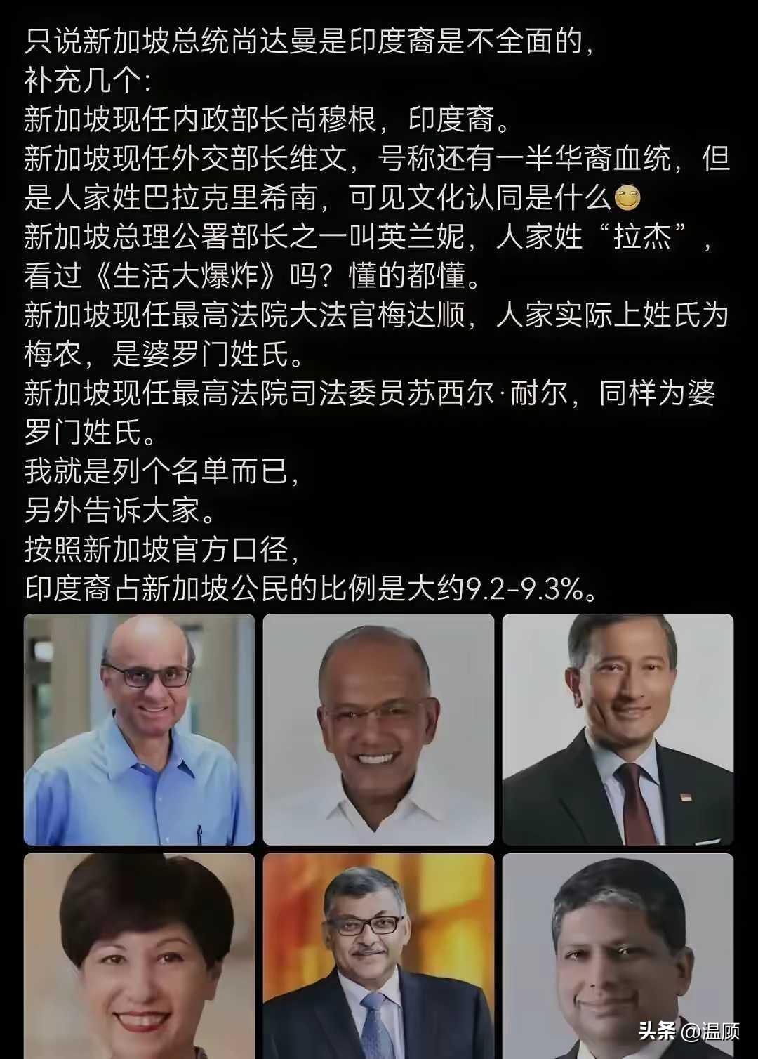印度的杜鹃计划在新加坡正在取得成功？
什么是杜鹃计划？
就是像杜鹃鸟一样：借巢生