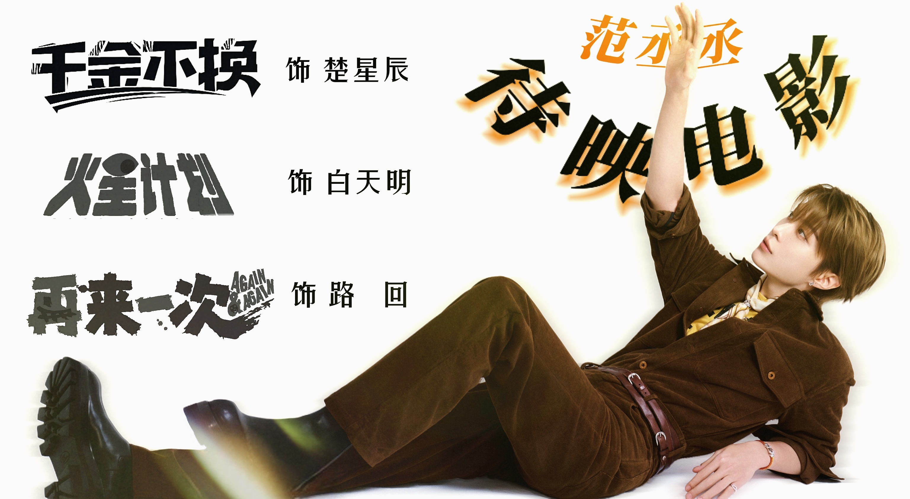 这张很适合做图 