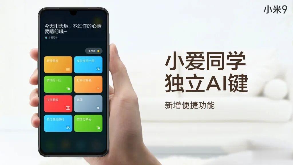从魅族、华为到苹果，为什么手机厂商都在做“AI键”？