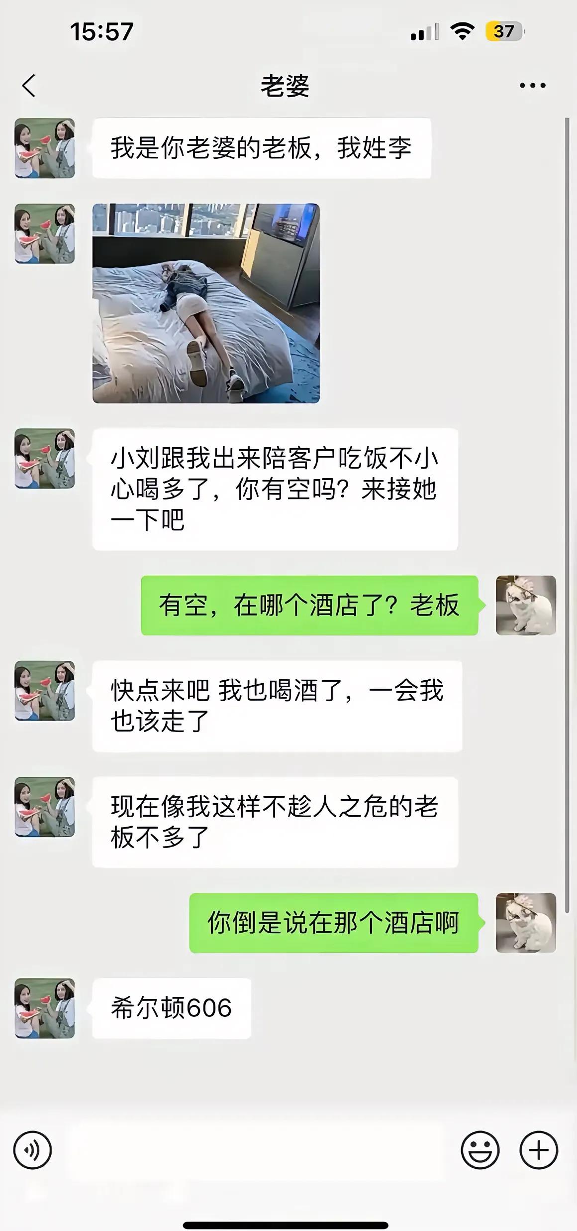 又喝多了，
老婆为了这个家，真是辛苦了，
经常陪老板应酬客户，
能遇到这样器重她