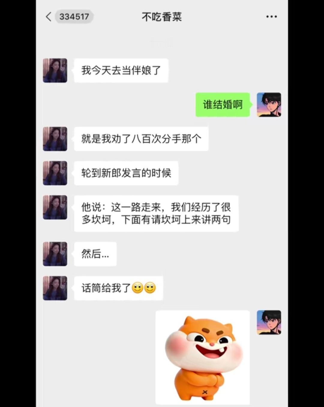 坎坷，你好[呆无辜]