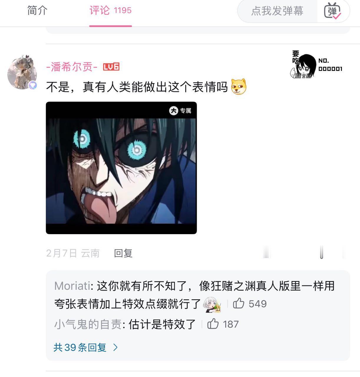 这得上真猪肝了 