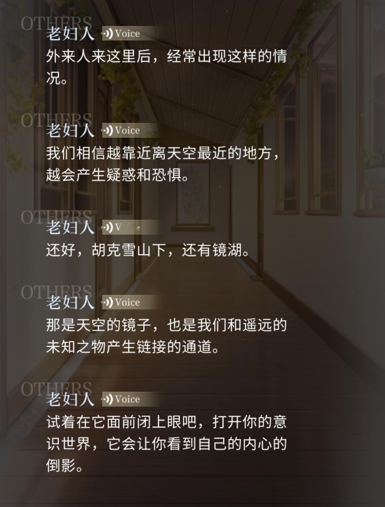 光与夜之恋萧逸🩵 萧逸 终于品完了真爱定律来repo一下此卡最让我震撼的还是通