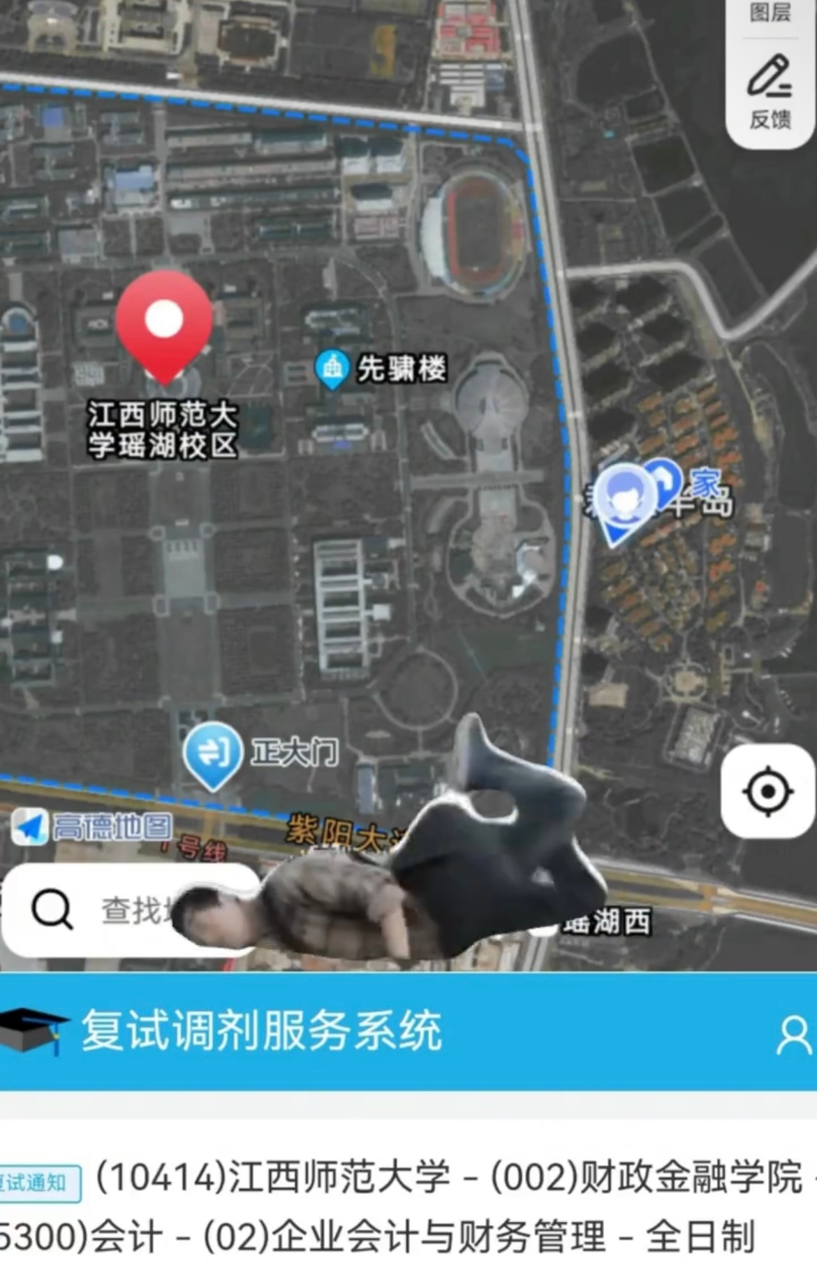 到学校了发现还连着家里的Wi-Fi ​​​