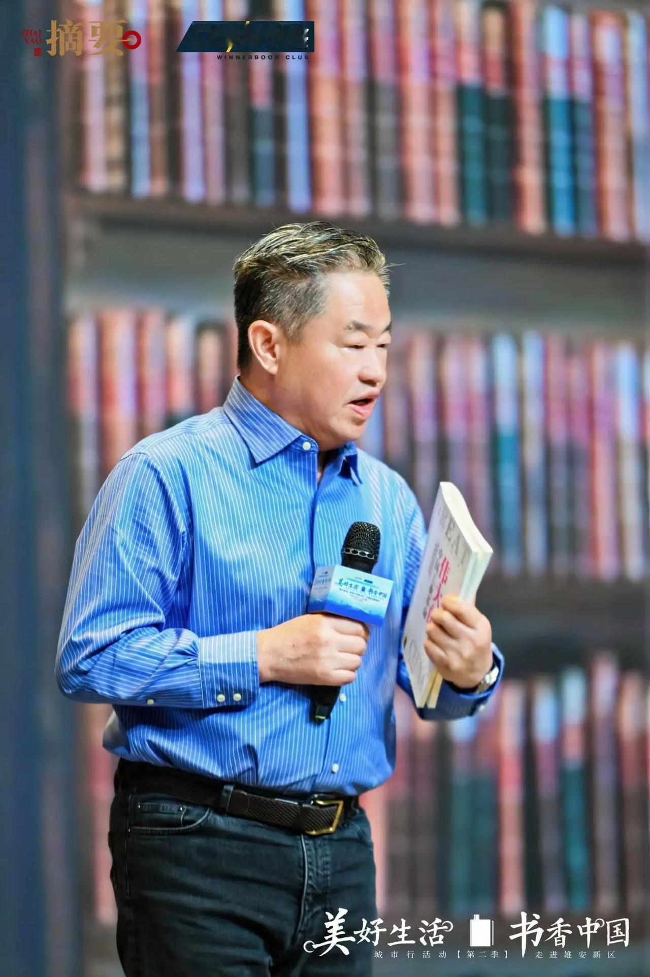 总裁读书会广州阿那亚欢迎您！12-14日精彩纷呈，心动了就马上行动！