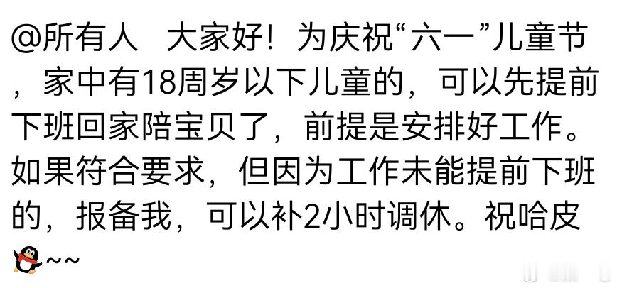 公司万岁！！今天刚好是我入职8周年的日子诶