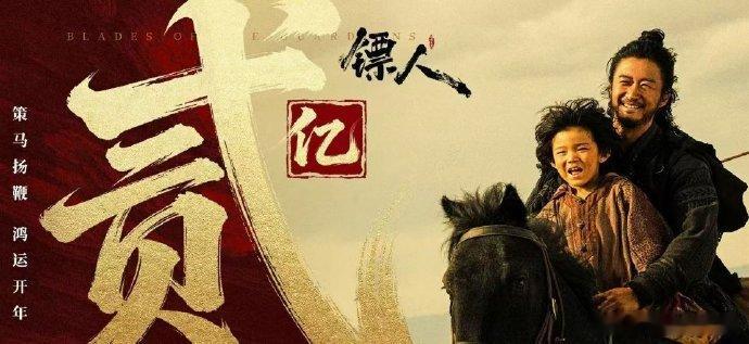 AI时代还需要肉身搏命拍武侠片吗镖人手搓出武侠的笨拙与滚烫 春节档激战不停，《镖