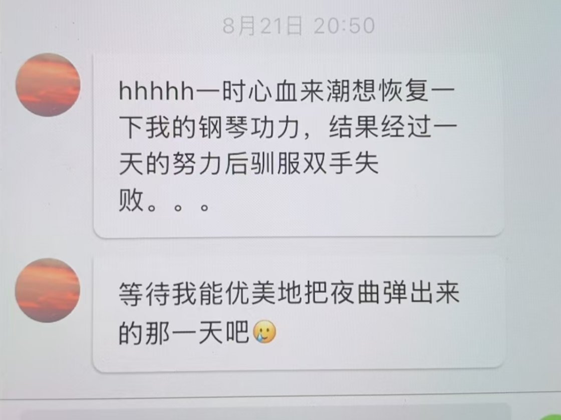 那说好了哦到时候还要再弹给大家听 