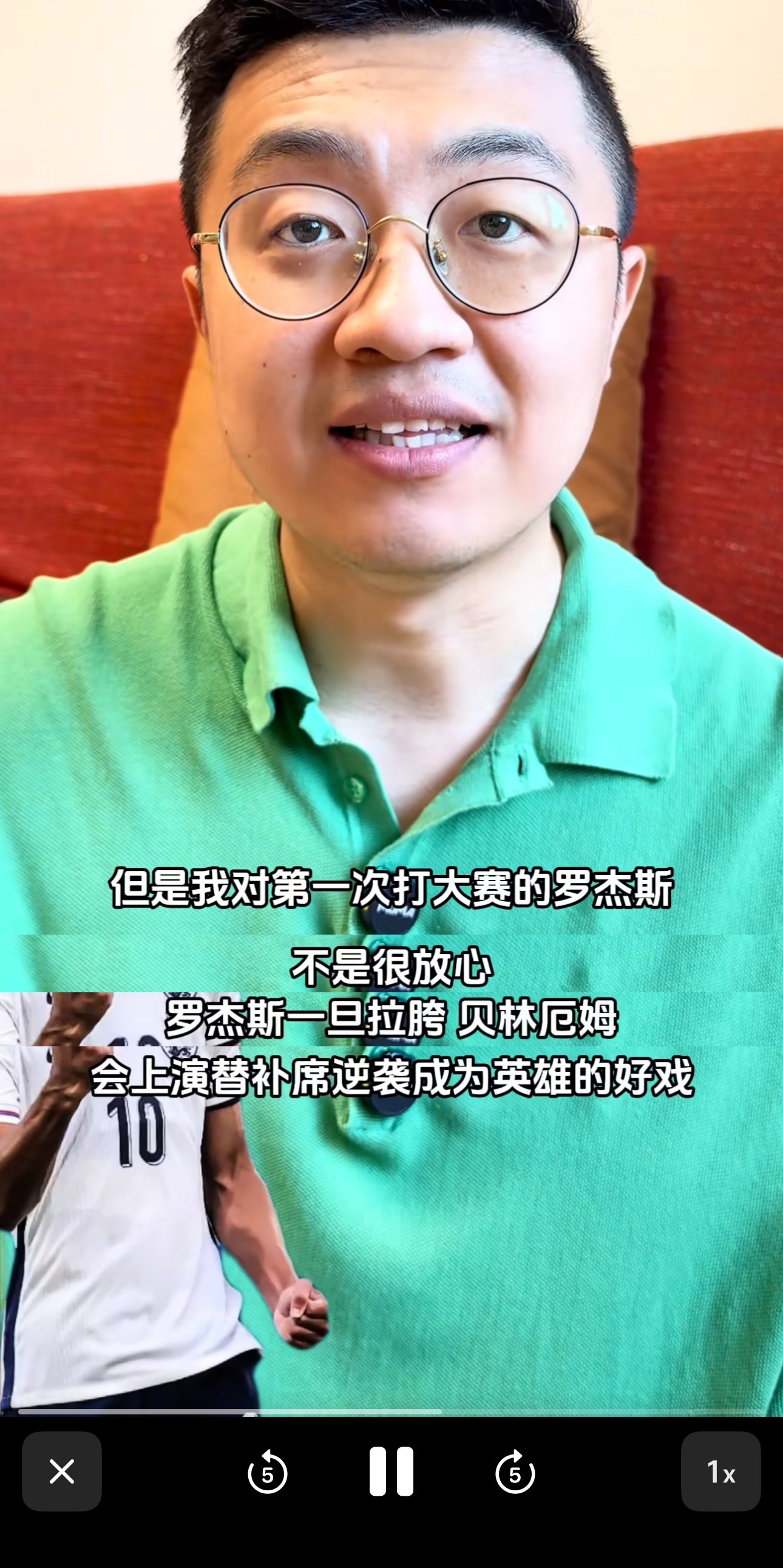 英格兰实时排名小组第二的关头，贝林厄姆传射建功这支英格兰，值得信赖的球员不多，贝