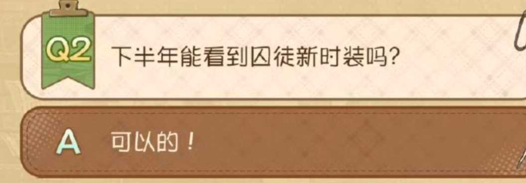 恭喜点点！顺便好奇🍓都希望是什么，想接金皮˶⊗ ᎑ ᗜ˶ಣ ​​​