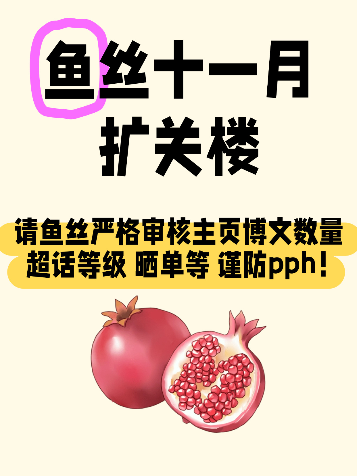 1️⃣1️⃣🈷️就这样带着很多好消息和惊喜到来了[流鼻血]✌🏻🥰✌🏻鱼丝