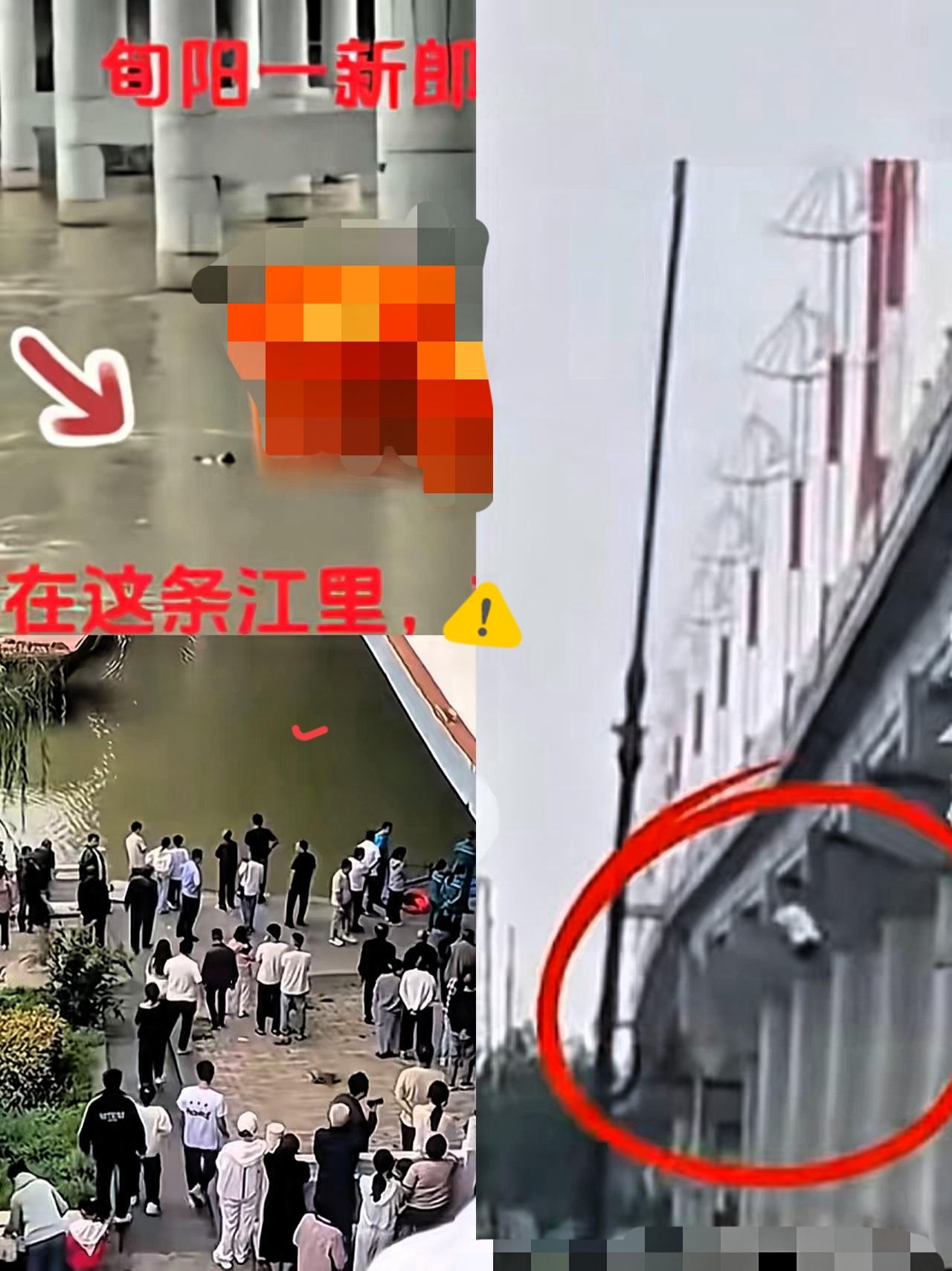 那件绣着名字的定制婚服，
终究没等到一场完整的婚礼。
陕西新郎婚礼当天跳河的悲剧