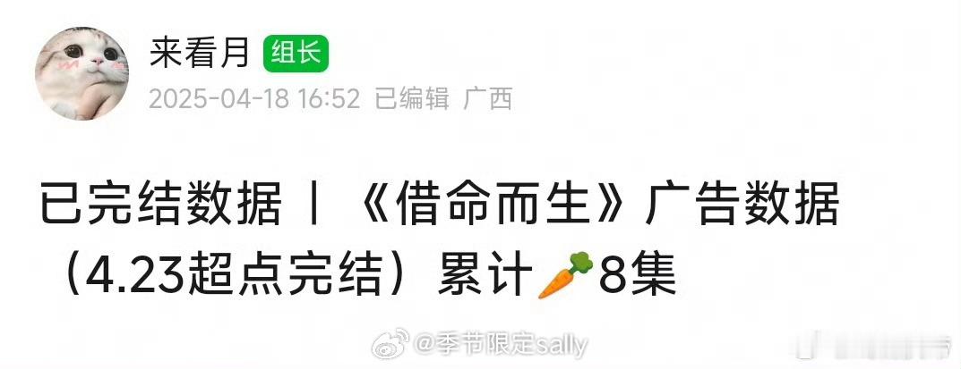 陆川的借命而生也扑扑的 ​​​