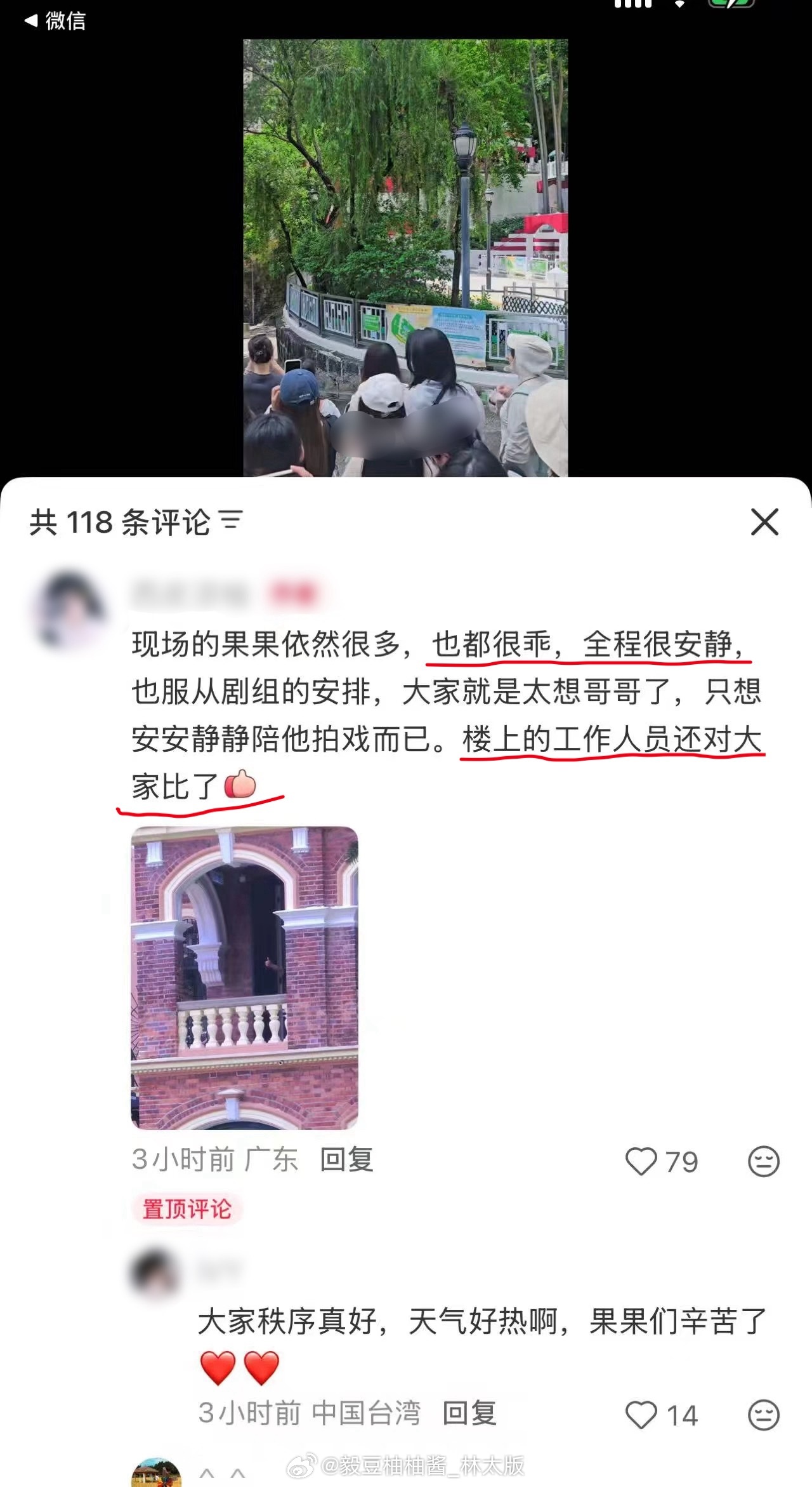 粉随正主，高素质的成毅吸引的也是高素质粉丝群体，从此以后，成毅粉丝也会是内娱粉圈