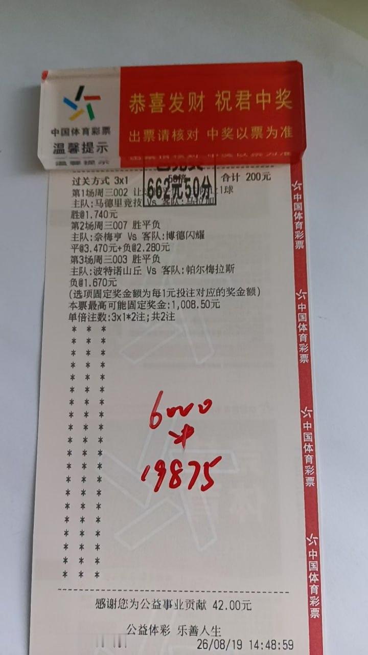 小狐狸有话说：依旧是稳定发挥的一天 