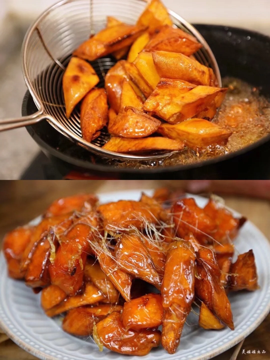 拔丝地瓜做法来啦