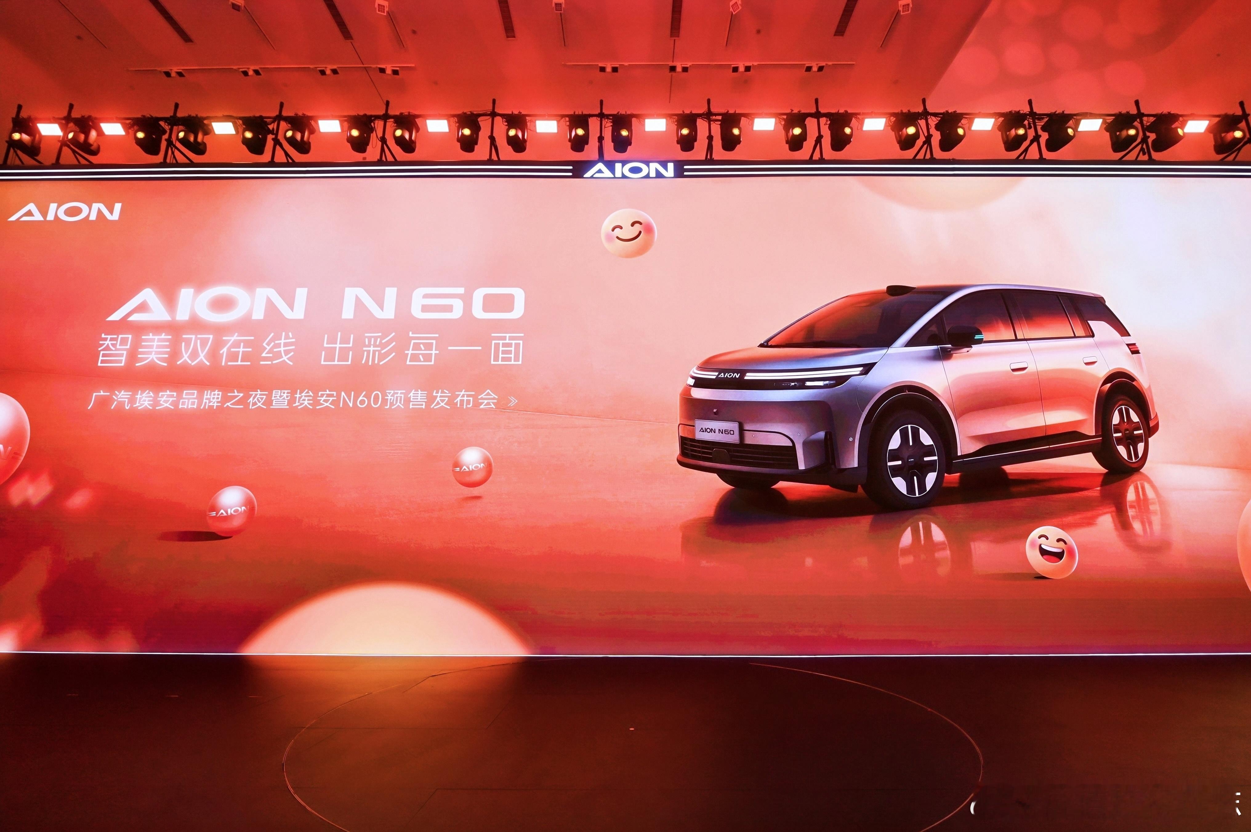 埃安张雄要把高阶智能变成国民标配4月16日，埃安N60预售发布会上，张雄官宣推动